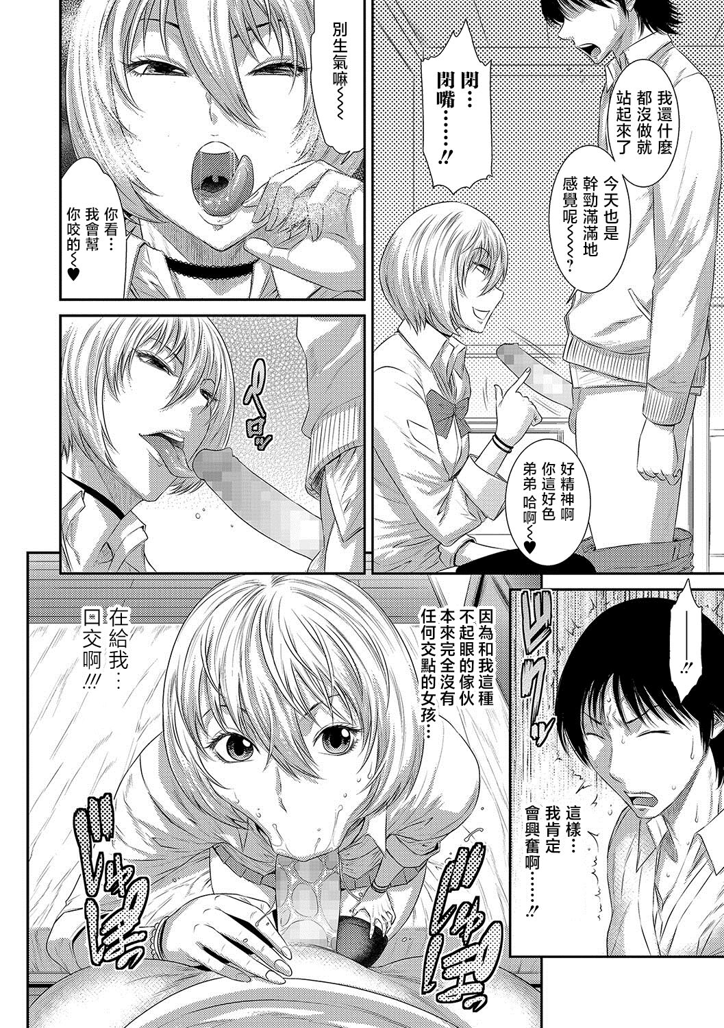 Classmate page 6 full