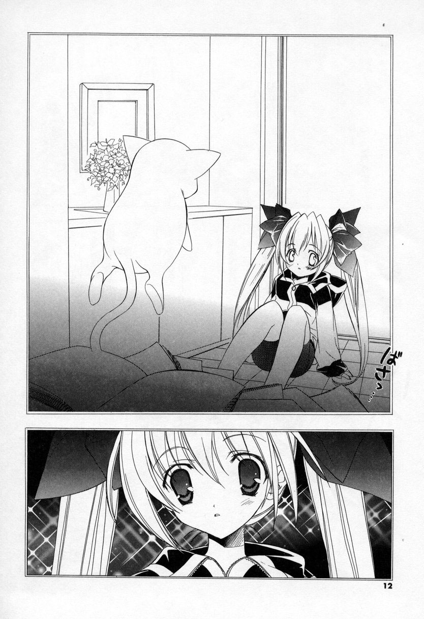 Kiss Cue | 思春小魔女 page 9 full