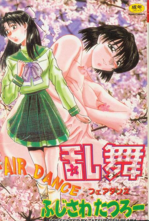 Fair Dance page 1 full