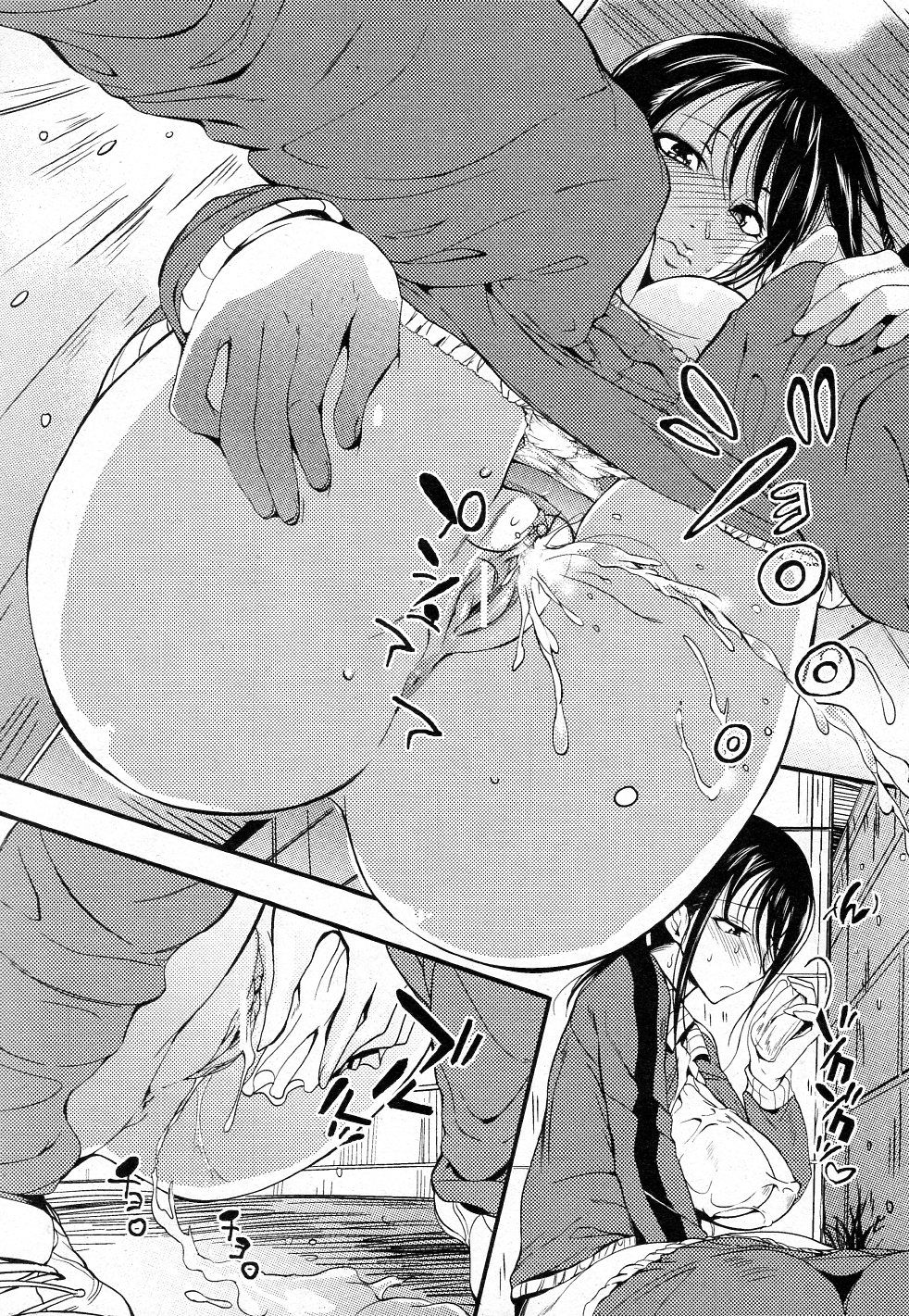 Tsuyu ni Nurereba page 4 full