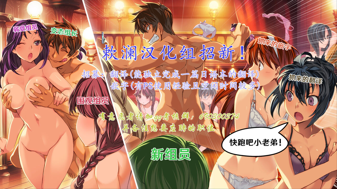 Gohoushi Maid Alice page 8 full