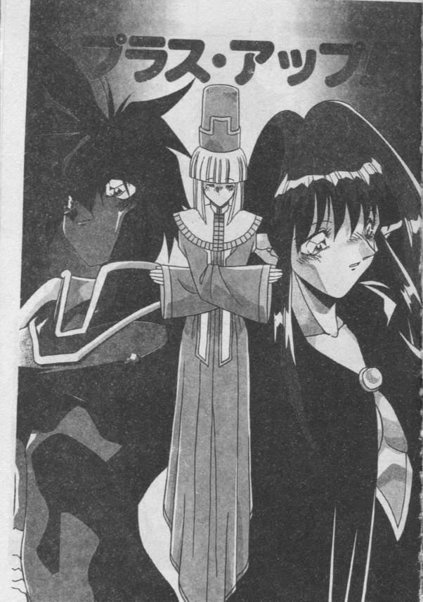 Oshiete Onee-sama page 3 full