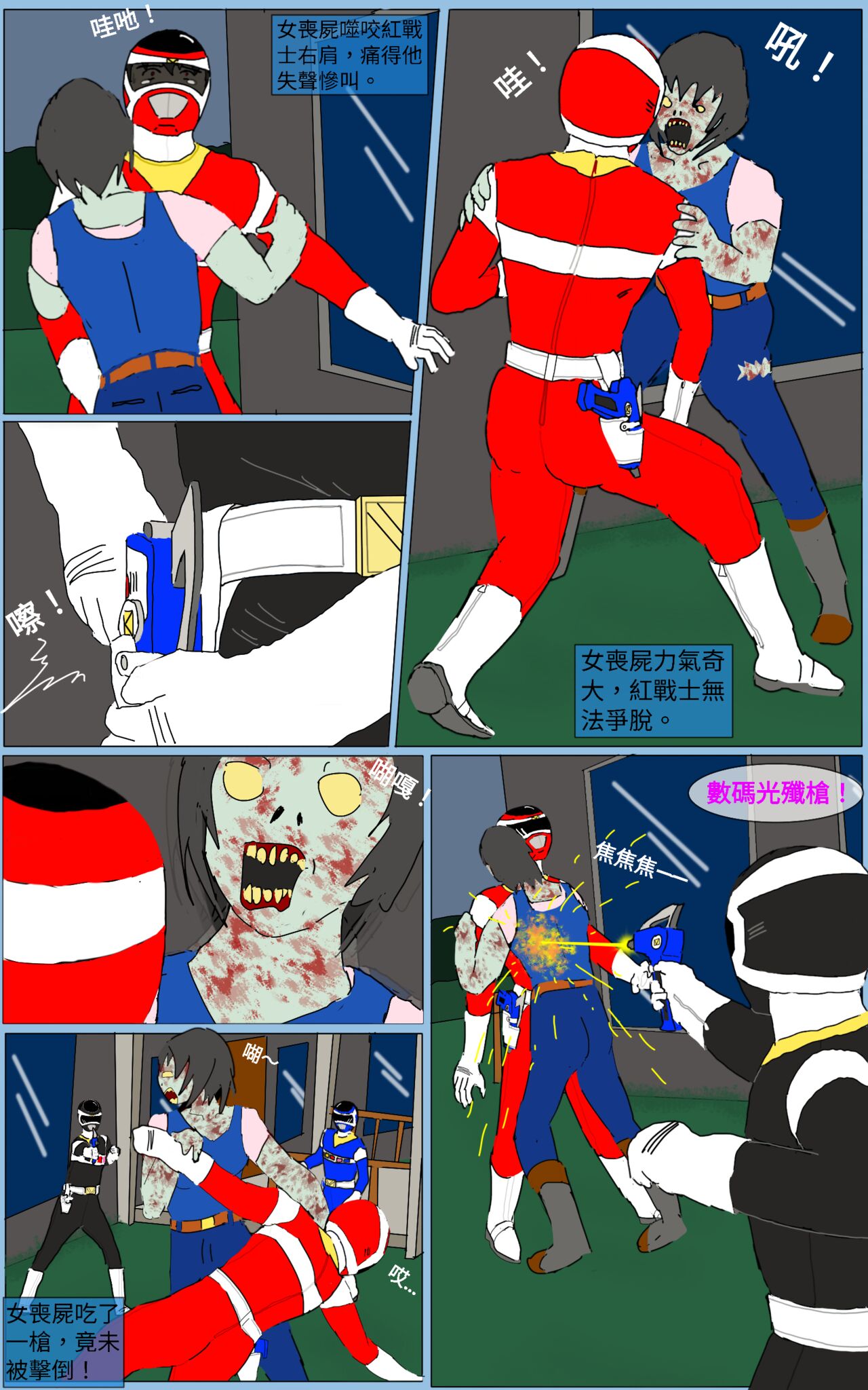 Mission 26 page 6 full