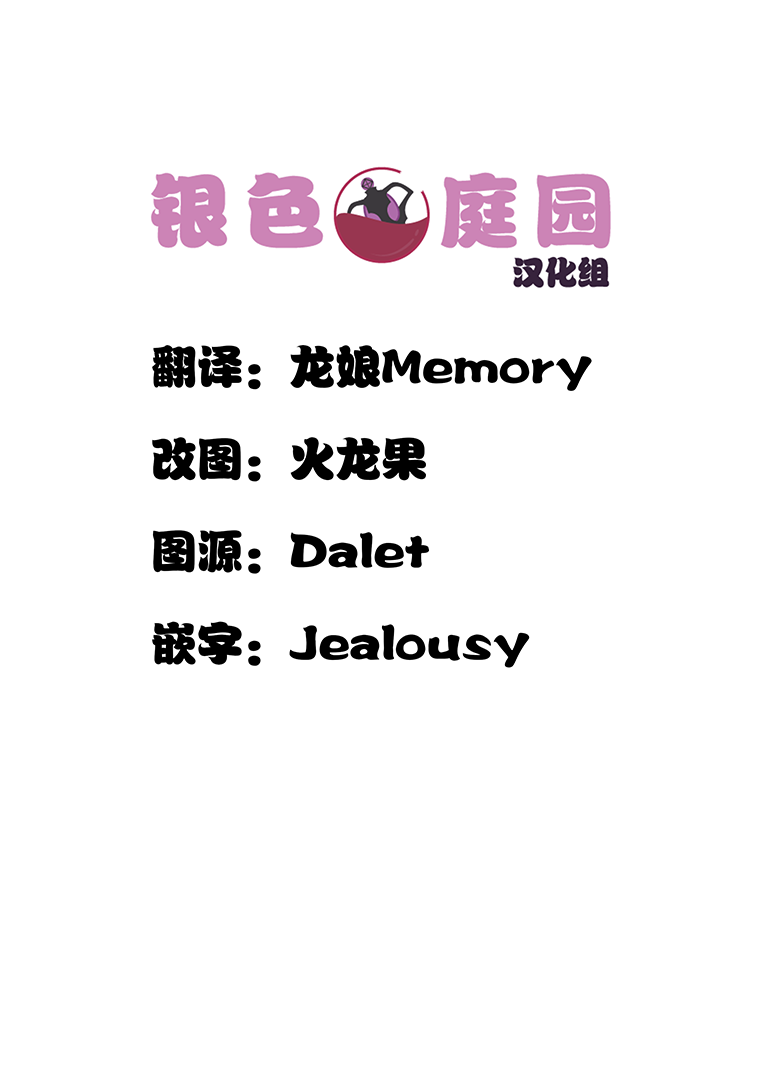 Futari Yorisou Sono Hi made page 2 full