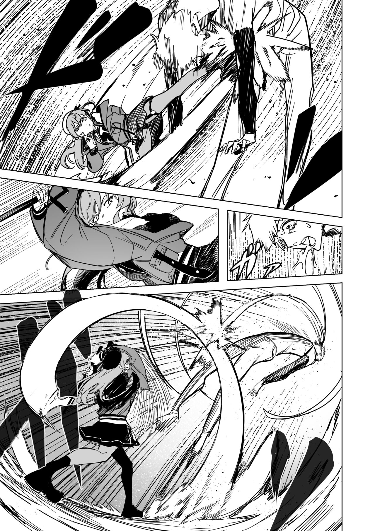 SUISEX BY @Drasdr7513 page 4 full