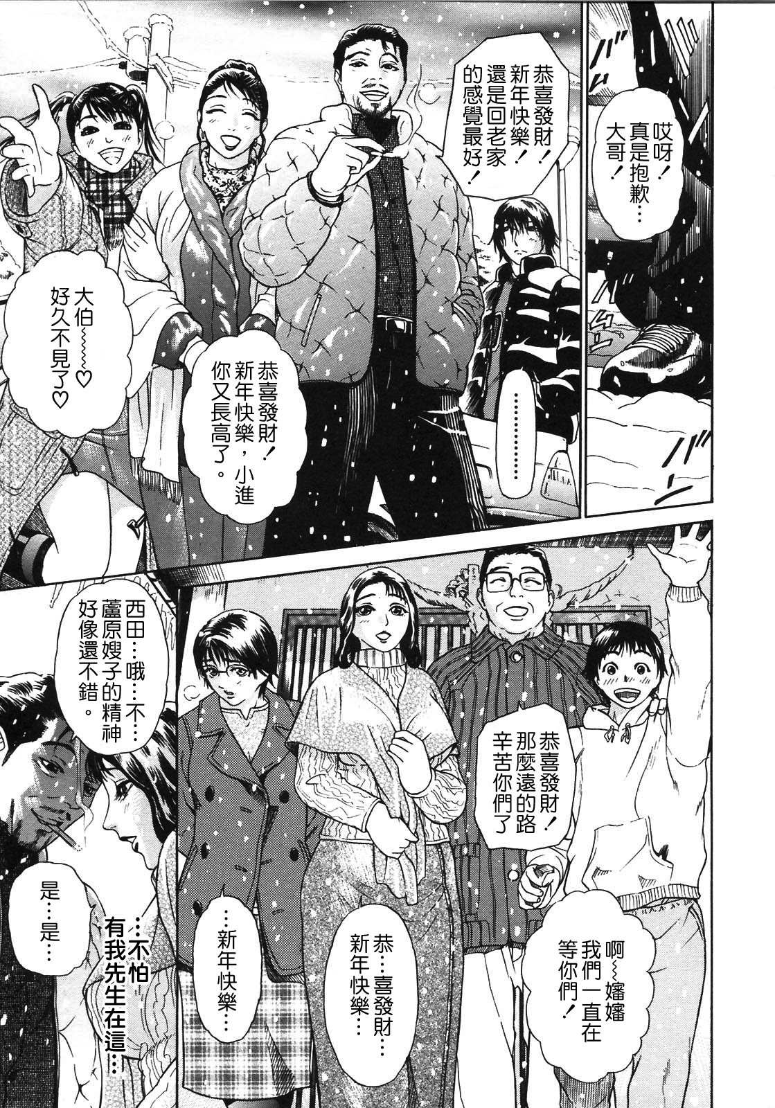 S ~Second Collection of hyji~ page 7 full