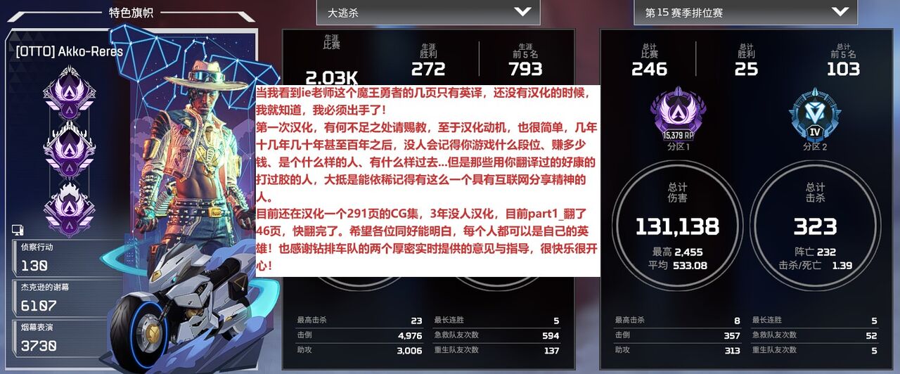 Maou-sama Omake no Nakadashi Manga  钻排玩具车联合汉化） page 4 full