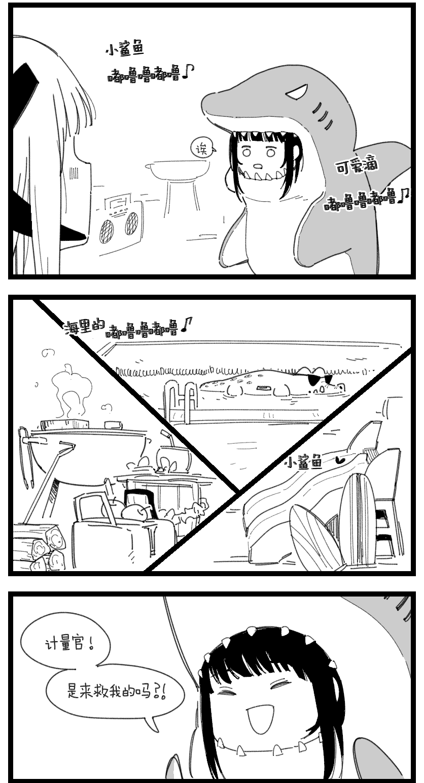 Archi-Gager part 1-2 page 3 full