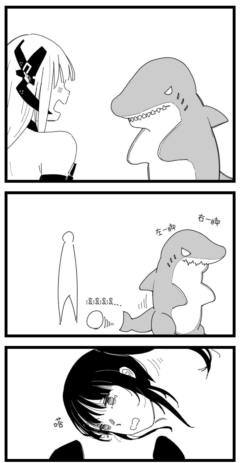 Archi-Gager part 1-2 page 7 full