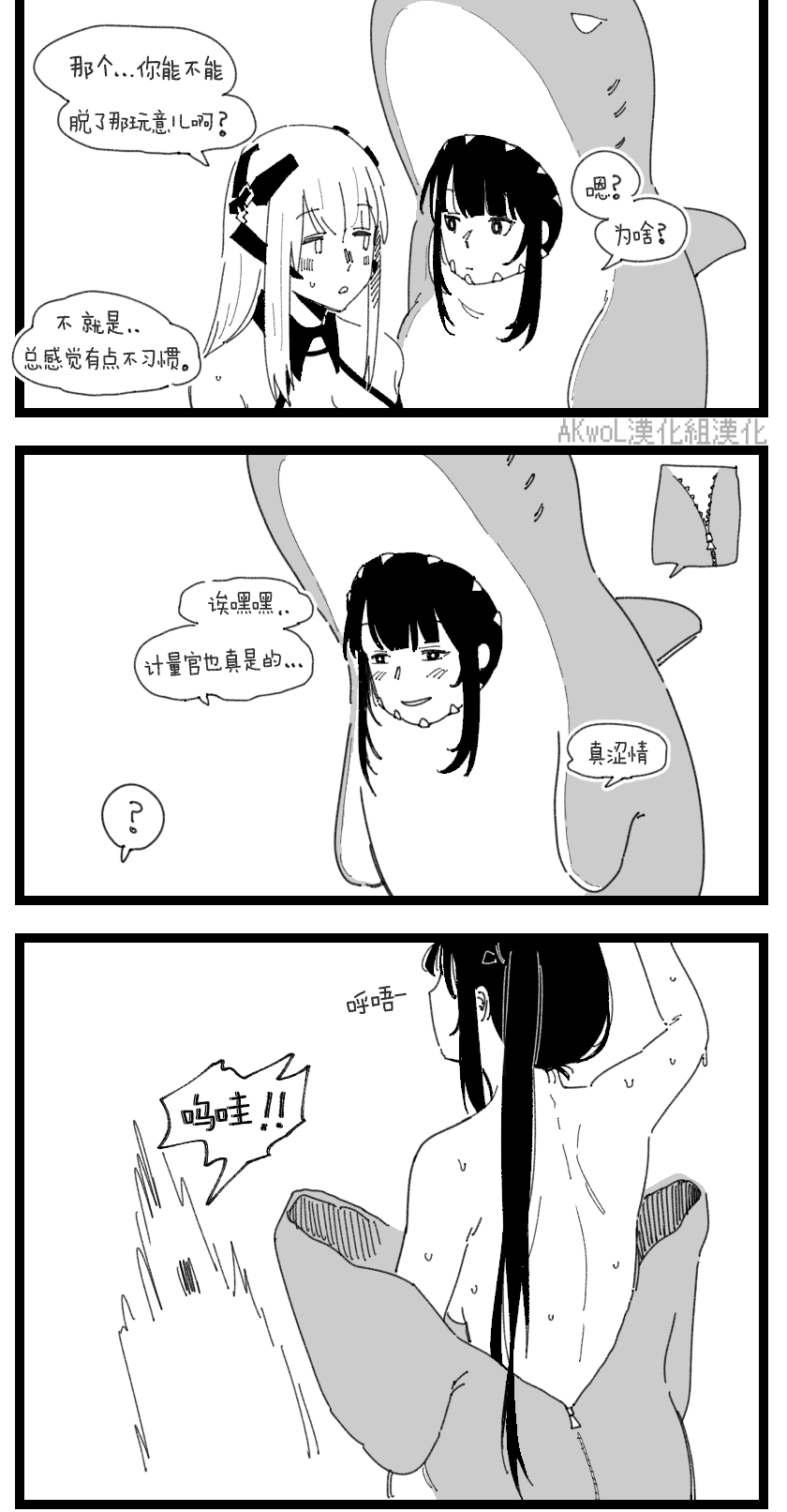 Archi-Gager part 1-2 page 9 full