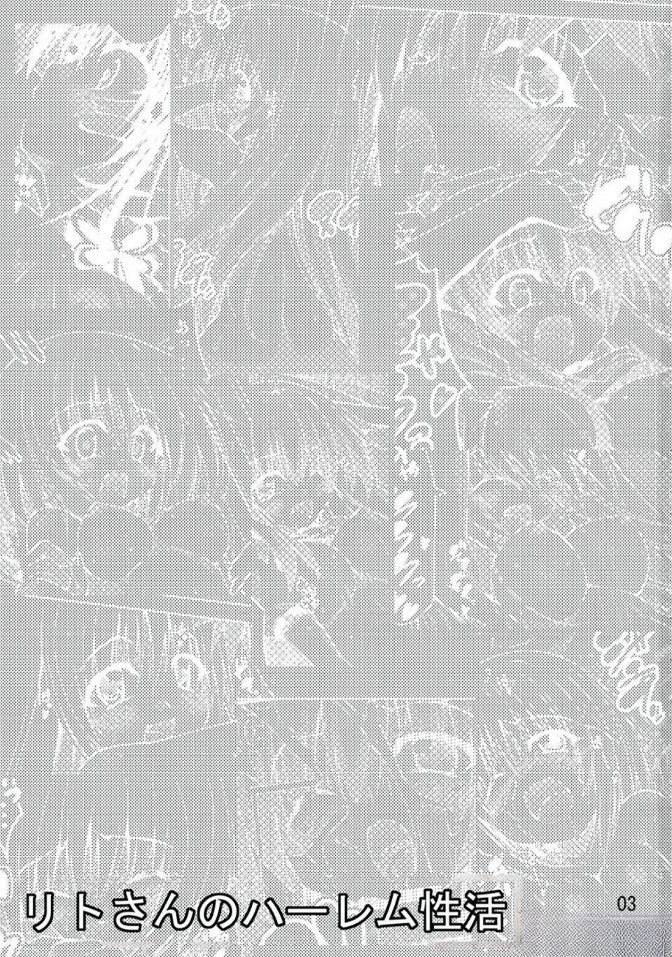 Rito-san no Harem Seikatsu page 2 full
