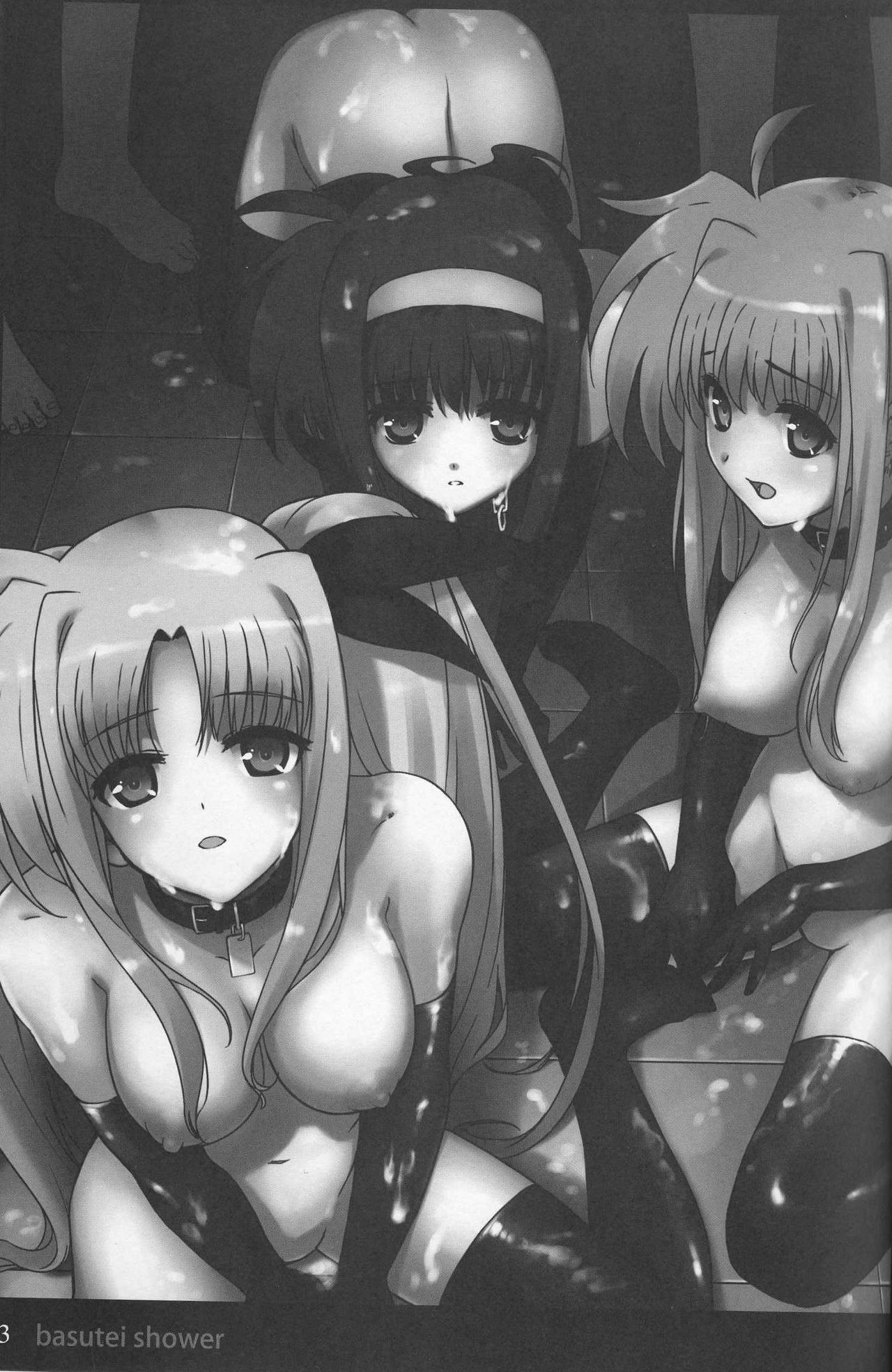 SCHOOL GIRL -Fate Suzuka Arisa Gakuen Choukyou Bon- page 3 full