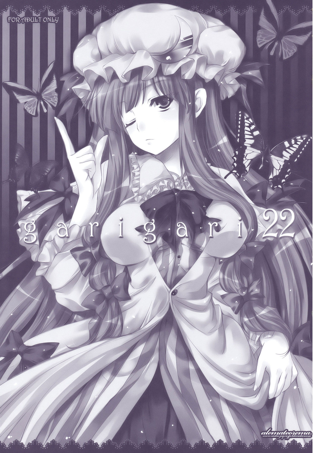 GARIGARI 22 page 3 full