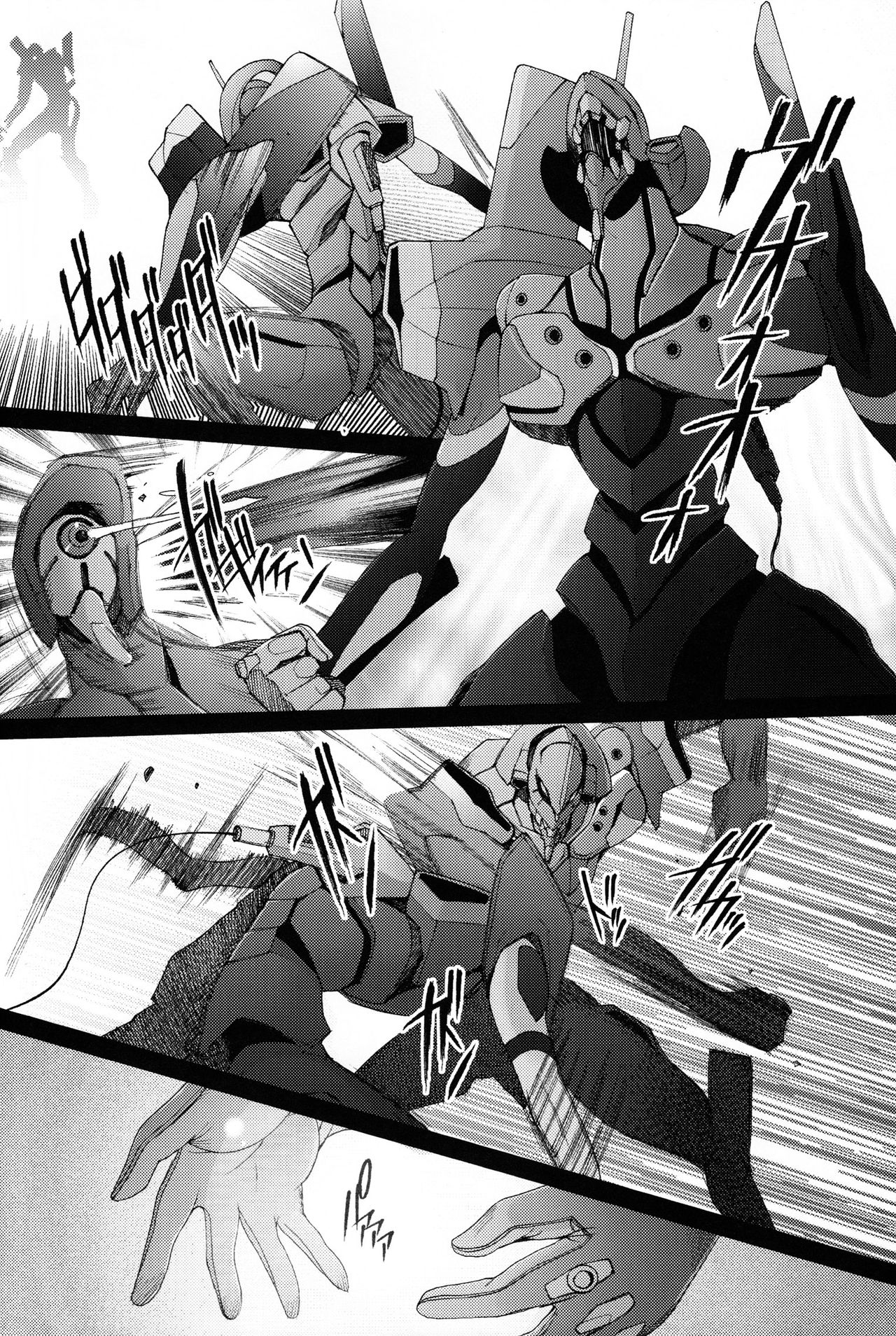 EDEN -Rei11- page 10 full