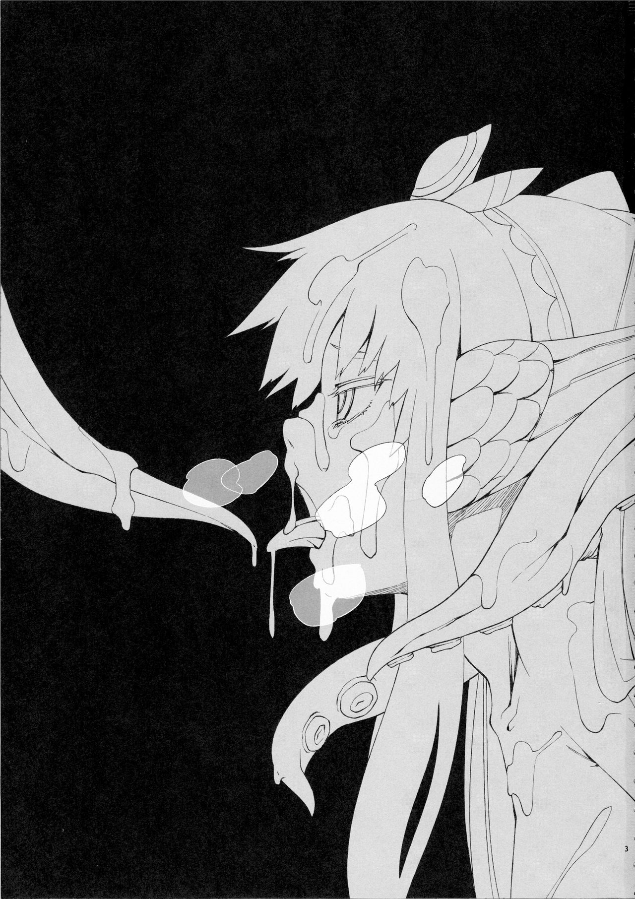 Ajin Shoujo-tan Vol. 2 page 2 full