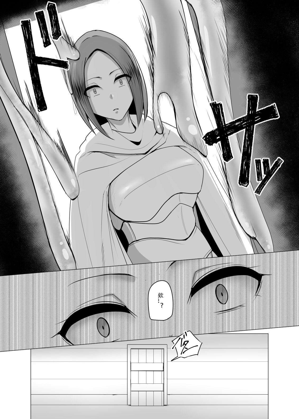 Ningyouka no Kubiwa: Kukkyou na Onna Boukensha o Hokakushi Pride o Heshiori Moteasobu 2 page 5 full