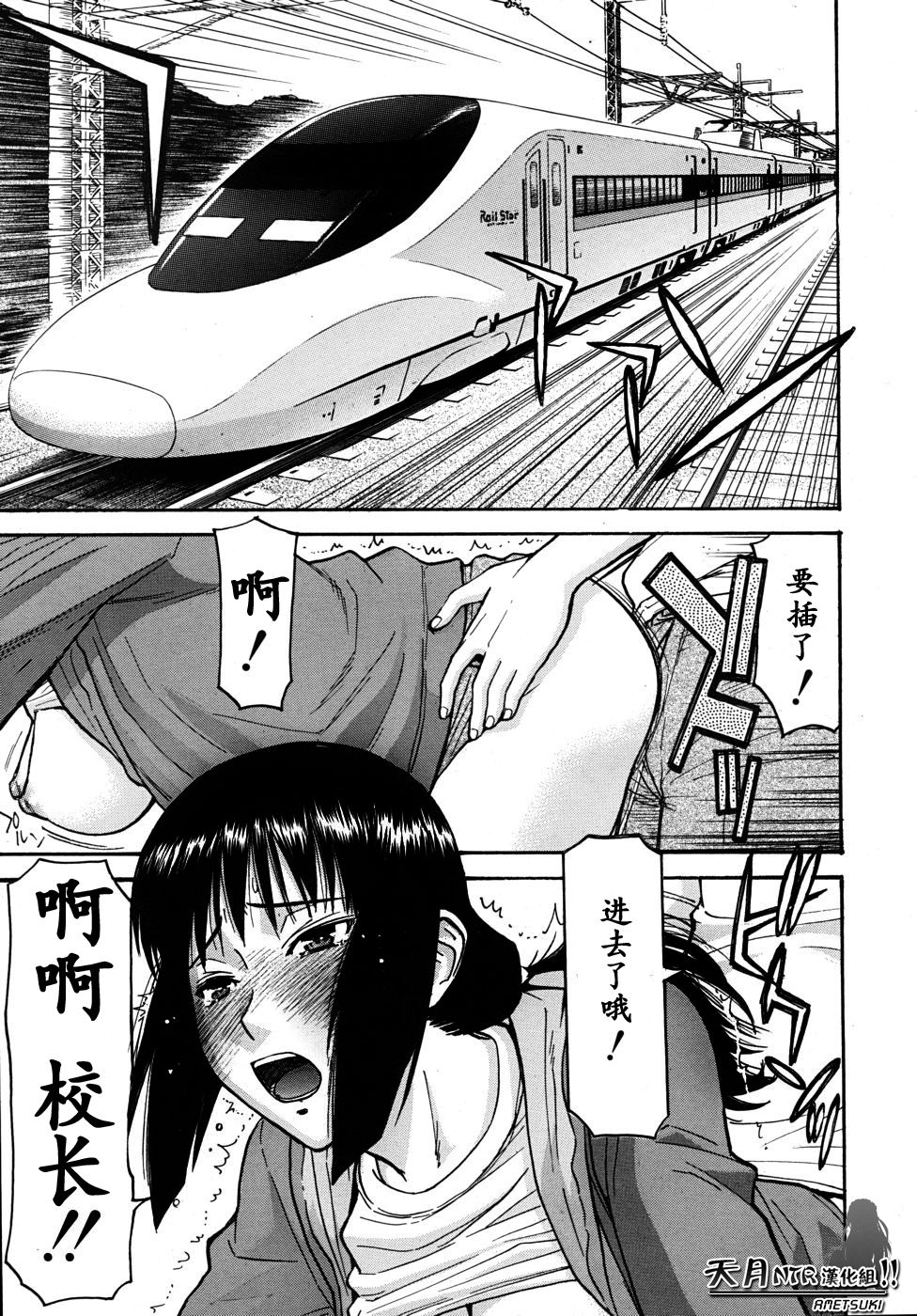 Hanahira Seito Kaichou Bangaihen ~Kouchou Sensei Saikou no Ichinichi~ page 1 full