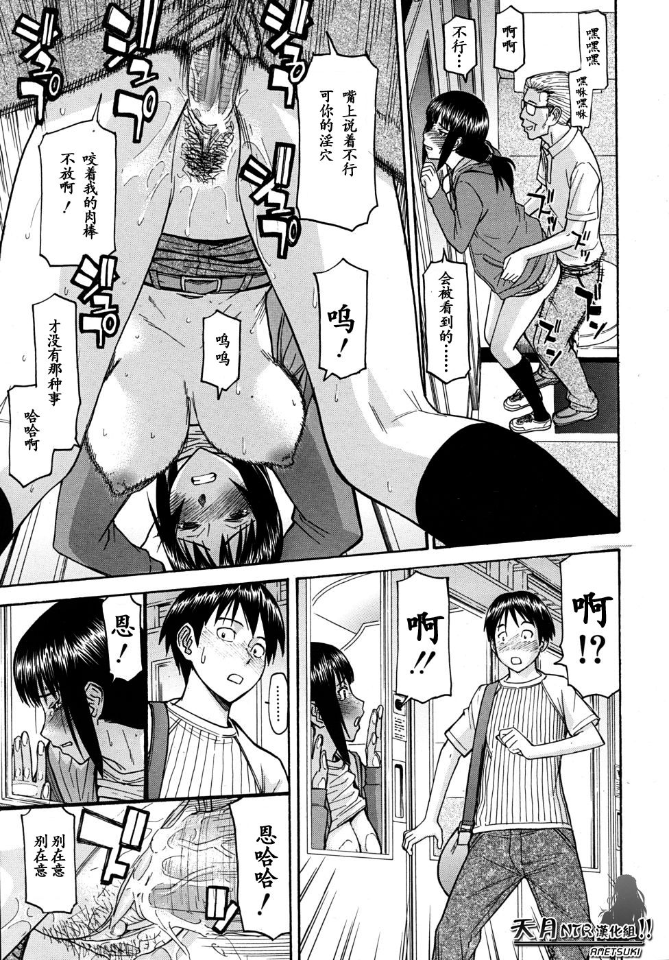 Hanahira Seito Kaichou Bangaihen ~Kouchou Sensei Saikou no Ichinichi~ page 5 full