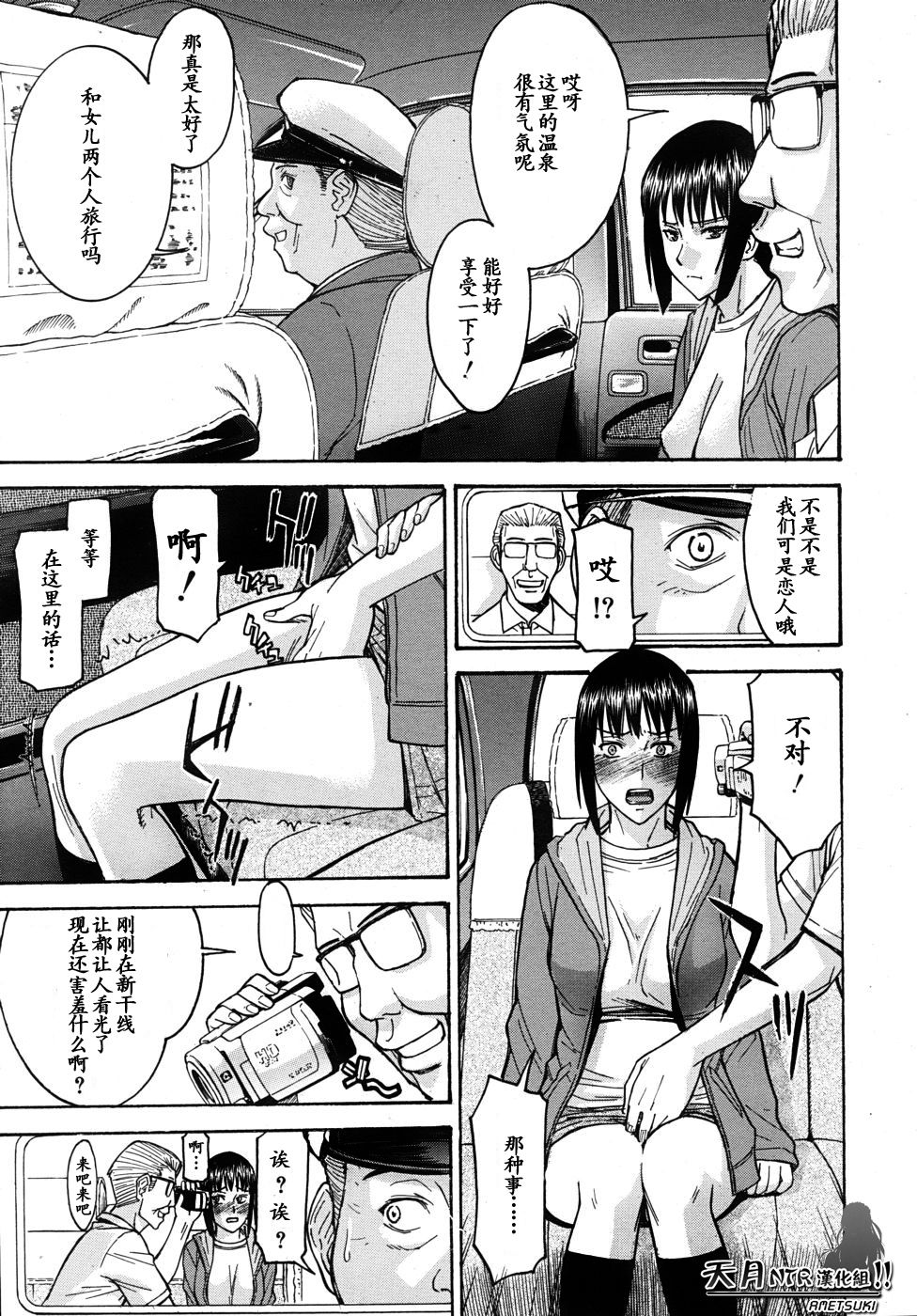 Hanahira Seito Kaichou Bangaihen ~Kouchou Sensei Saikou no Ichinichi~ page 9 full