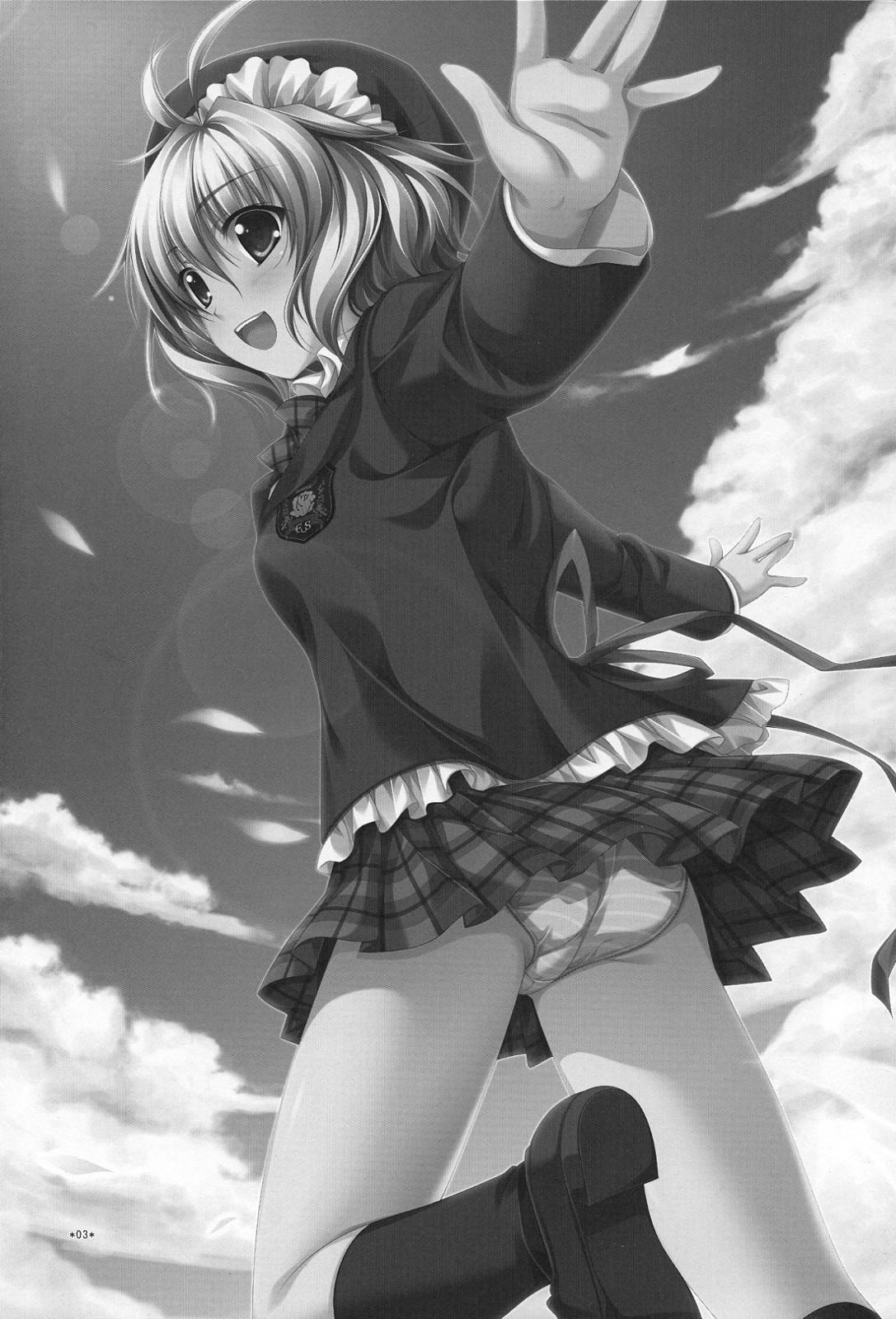 Expert ni Narimashita! page 3 full