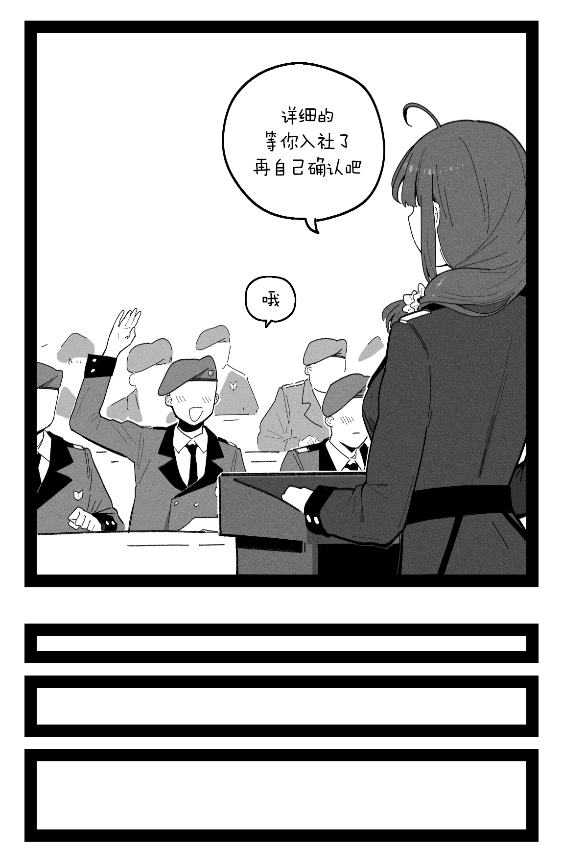 Griffin Commanders page 4 full