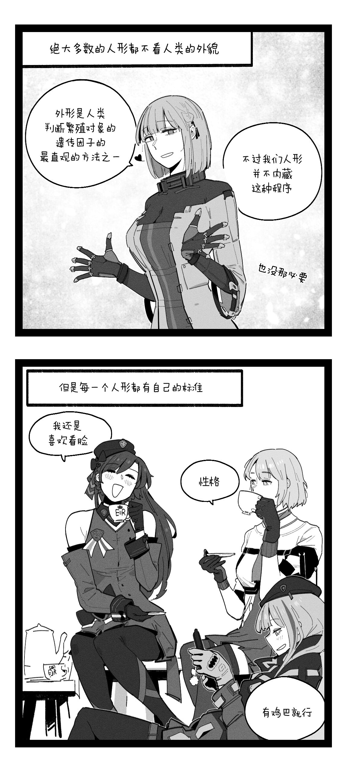 Griffin Commanders page 6 full