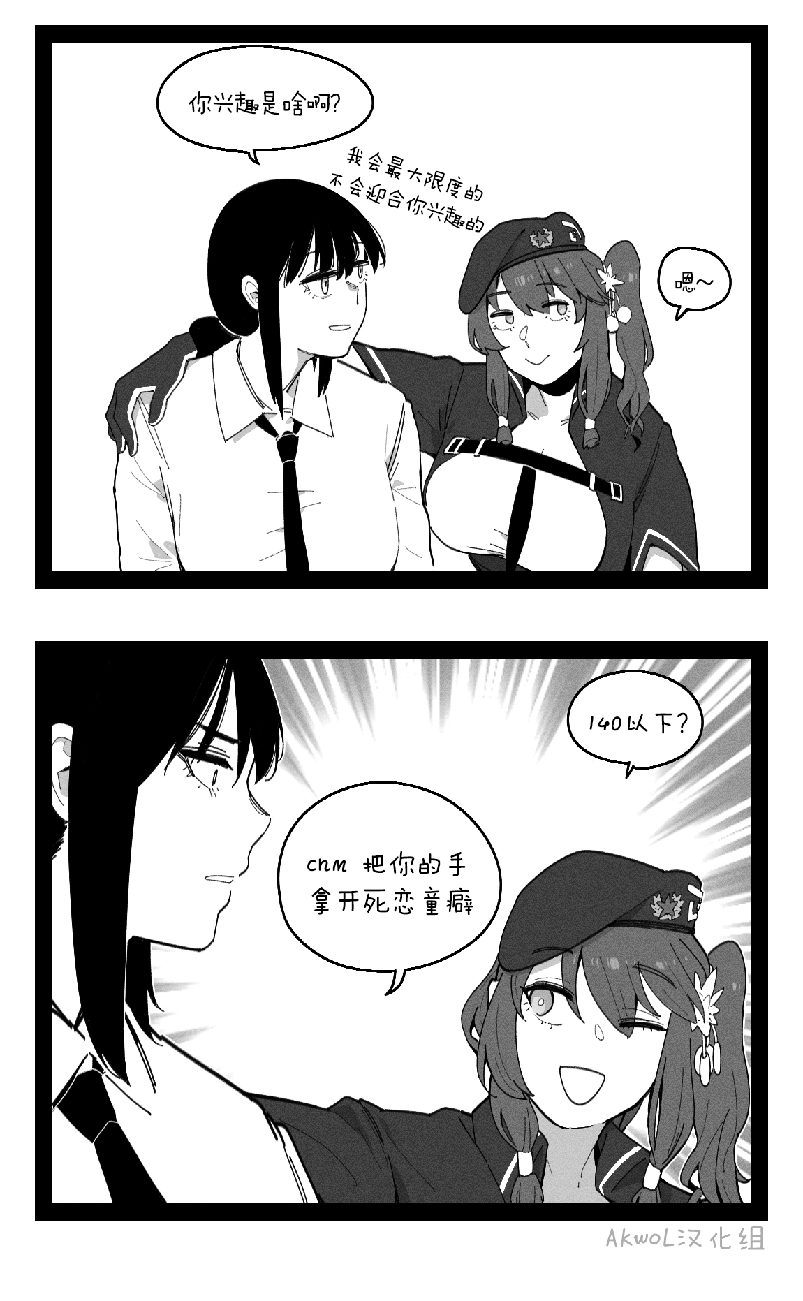 Griffin Commanders page 8 full