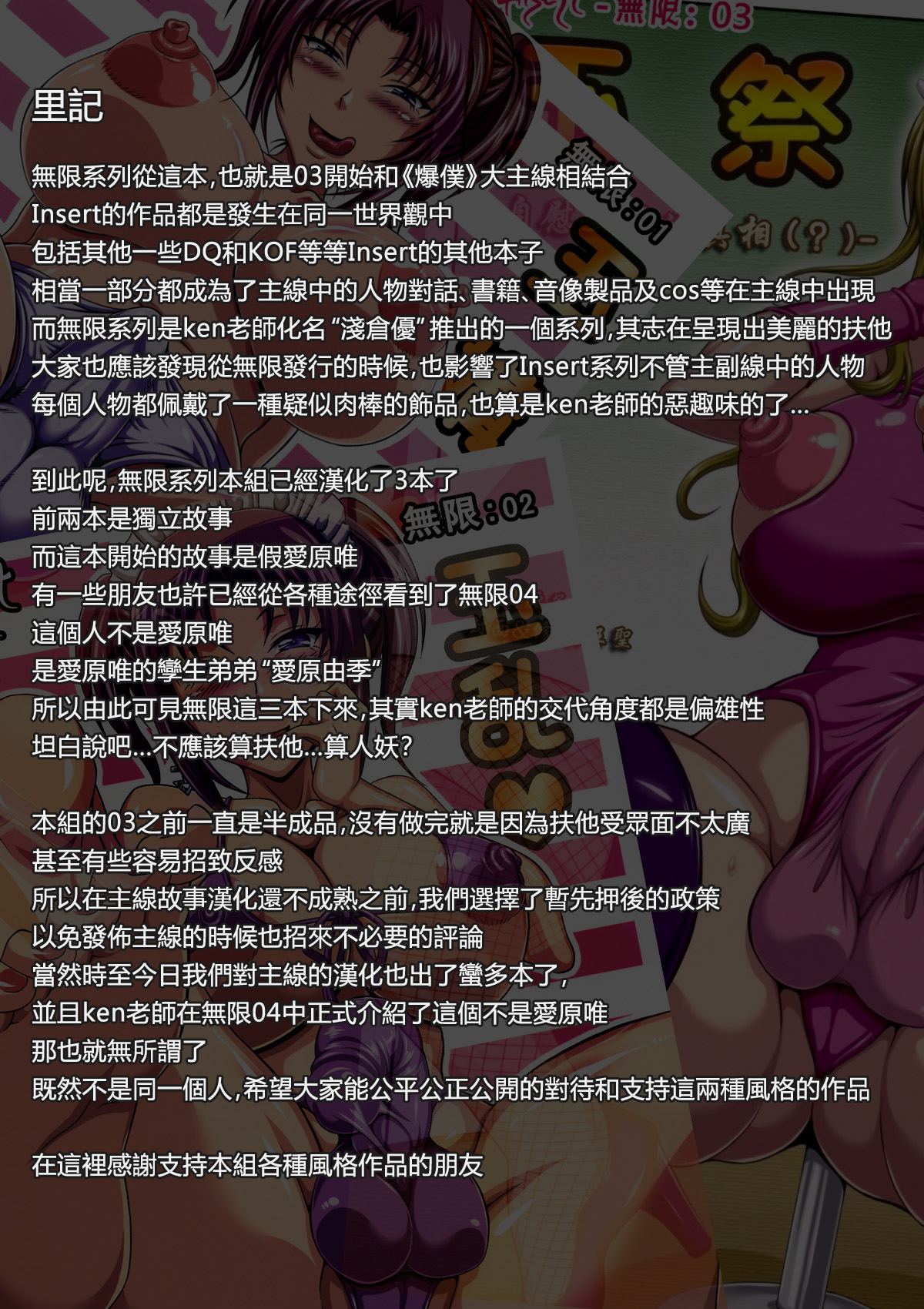 Tama Matsuri -Onamaid no Shinjitsu- | 玉祭-自慰女僕的真相- page 2 full