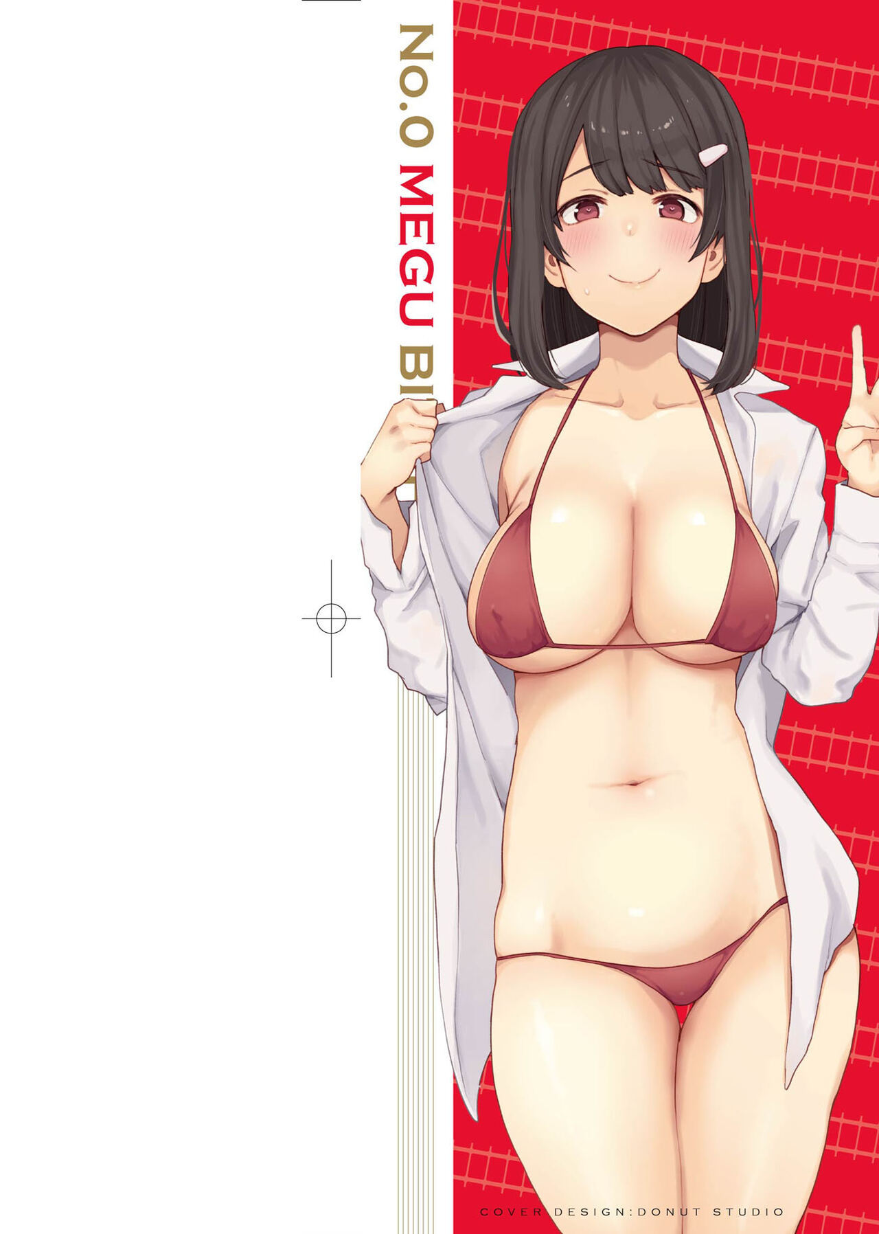 BITCH ONLY | 痴女專用車＜Bitch Only＞ 特裝版 page 3 full