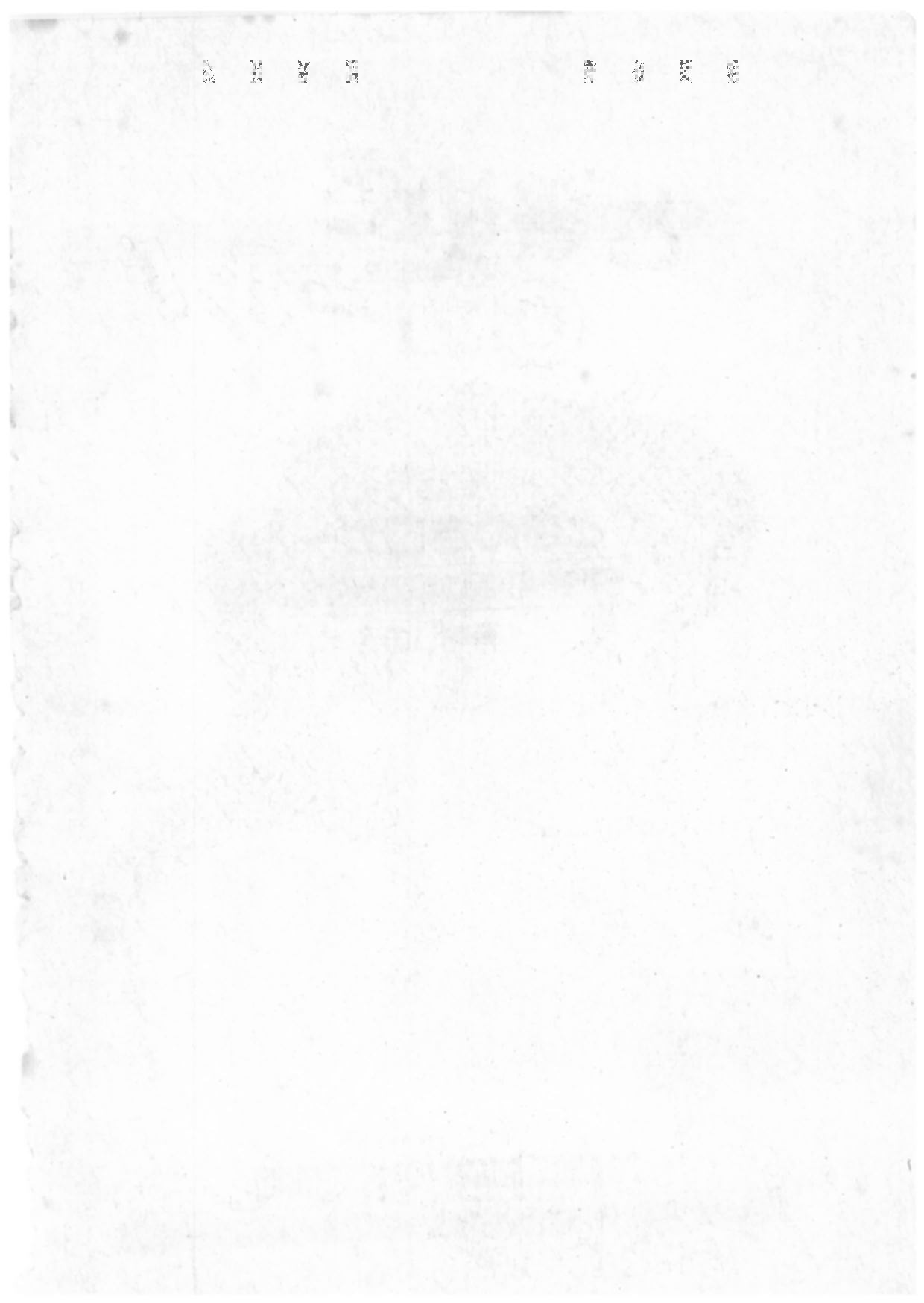 Tokimeki C Girl page 3 full