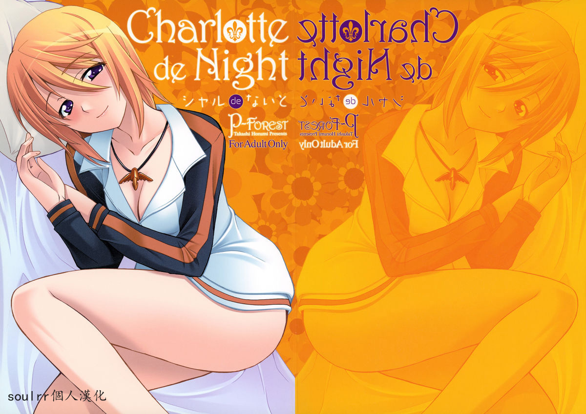 Charlotte de Night page 1 full