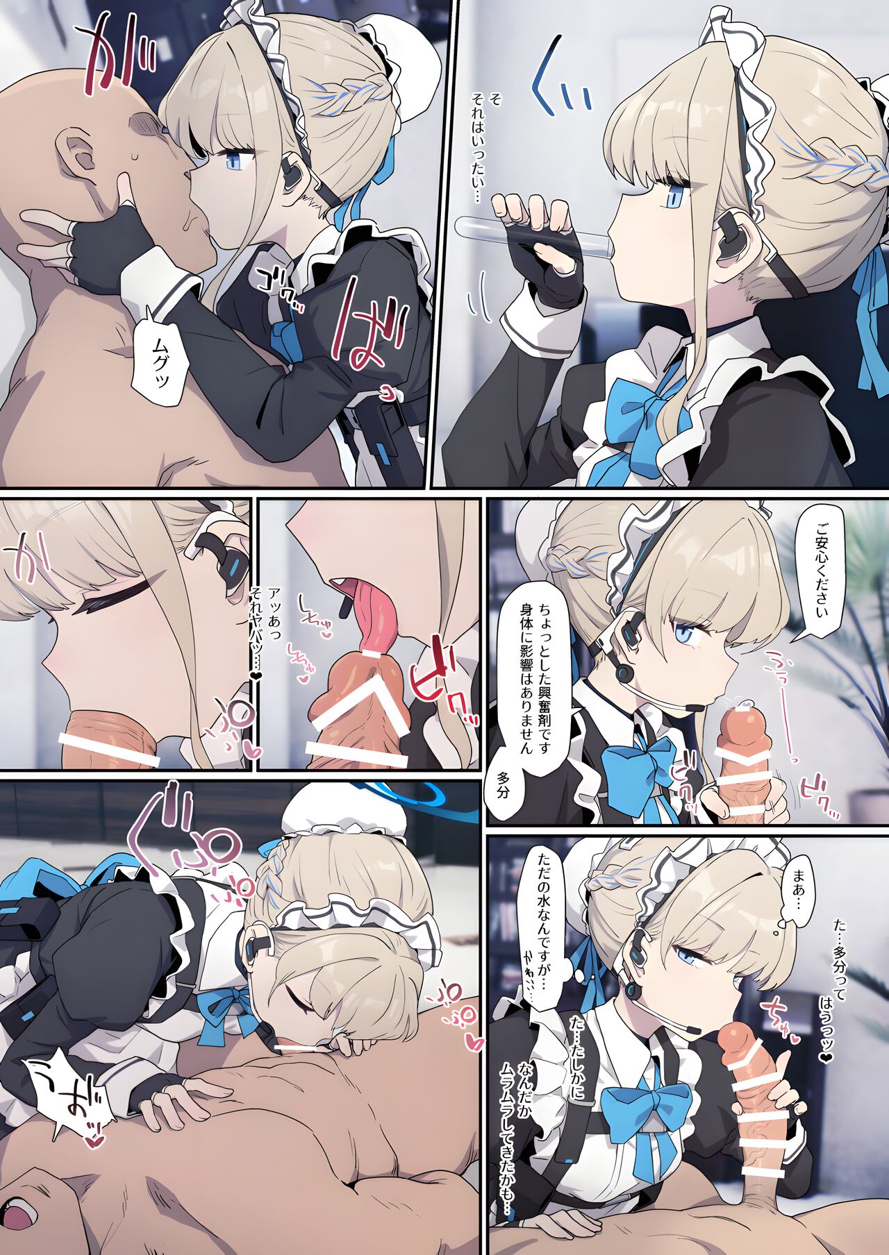 Toki ni Muhyoujou Sakusei shite morau | Toki for emotionless sperming page 7 full