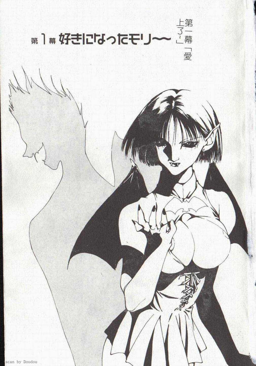 Vampire Ruru page 3 full