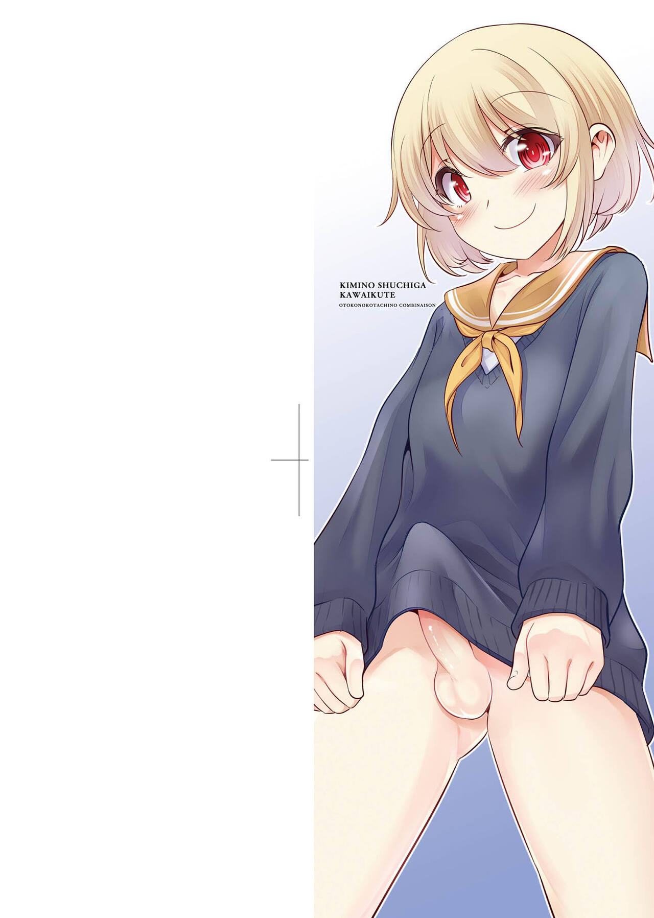 Kimi no Shuuchi ga Kawaikute ~Otokonoko-tachi no Combination~ | 男孩紙的嬌羞是如此可愛 page 3 full