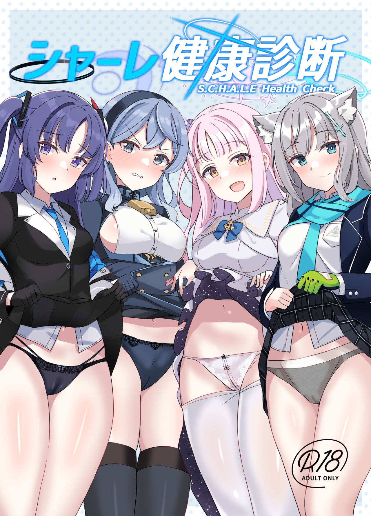 Schale Kenko Shindan page 1 full