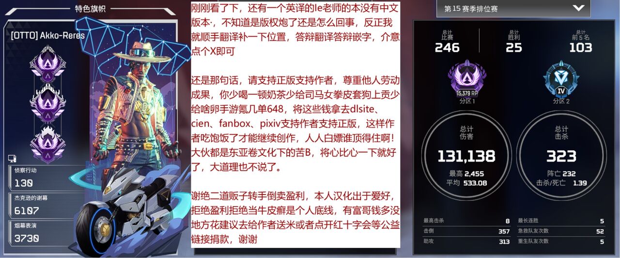 Gakko Ichi Onna ni Moteru Onna page 6 full