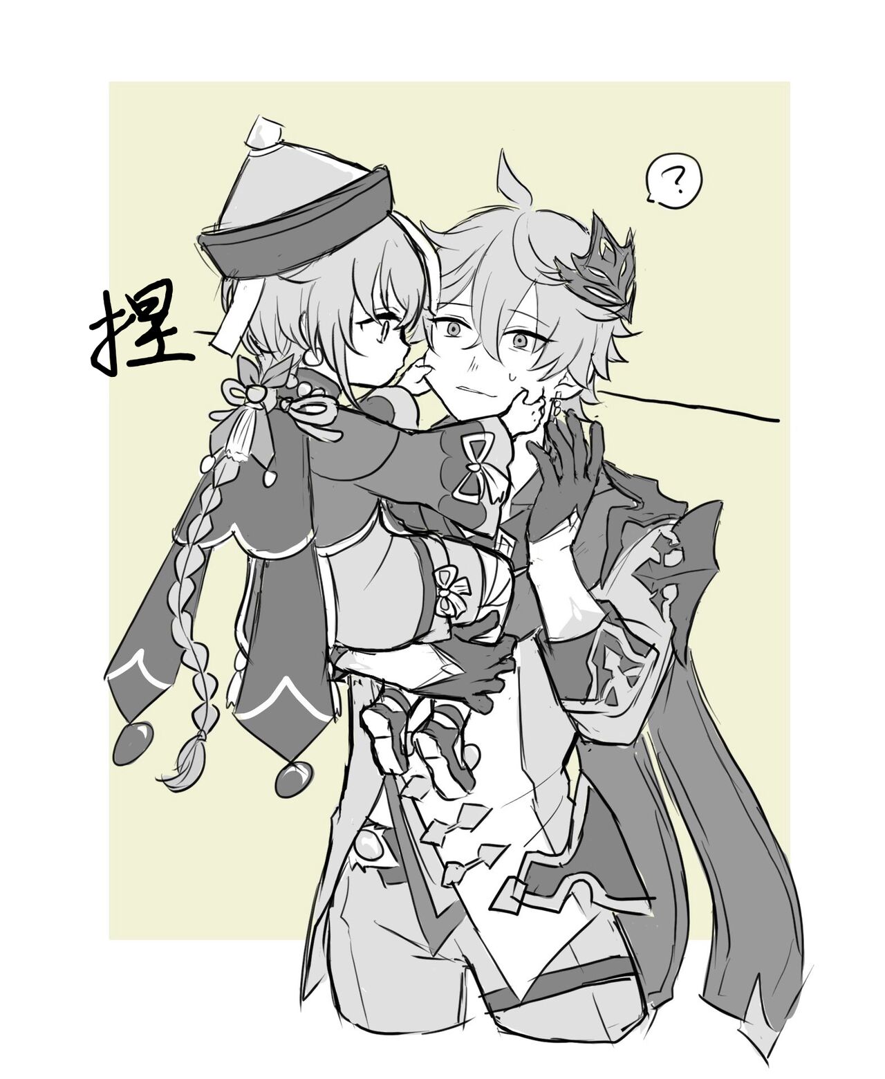 Taru nana matome page 1 full