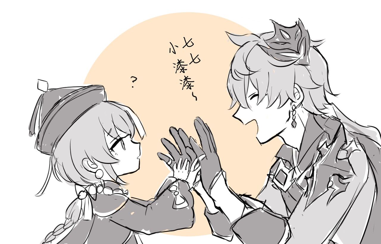 Taru nana matome page 4 full