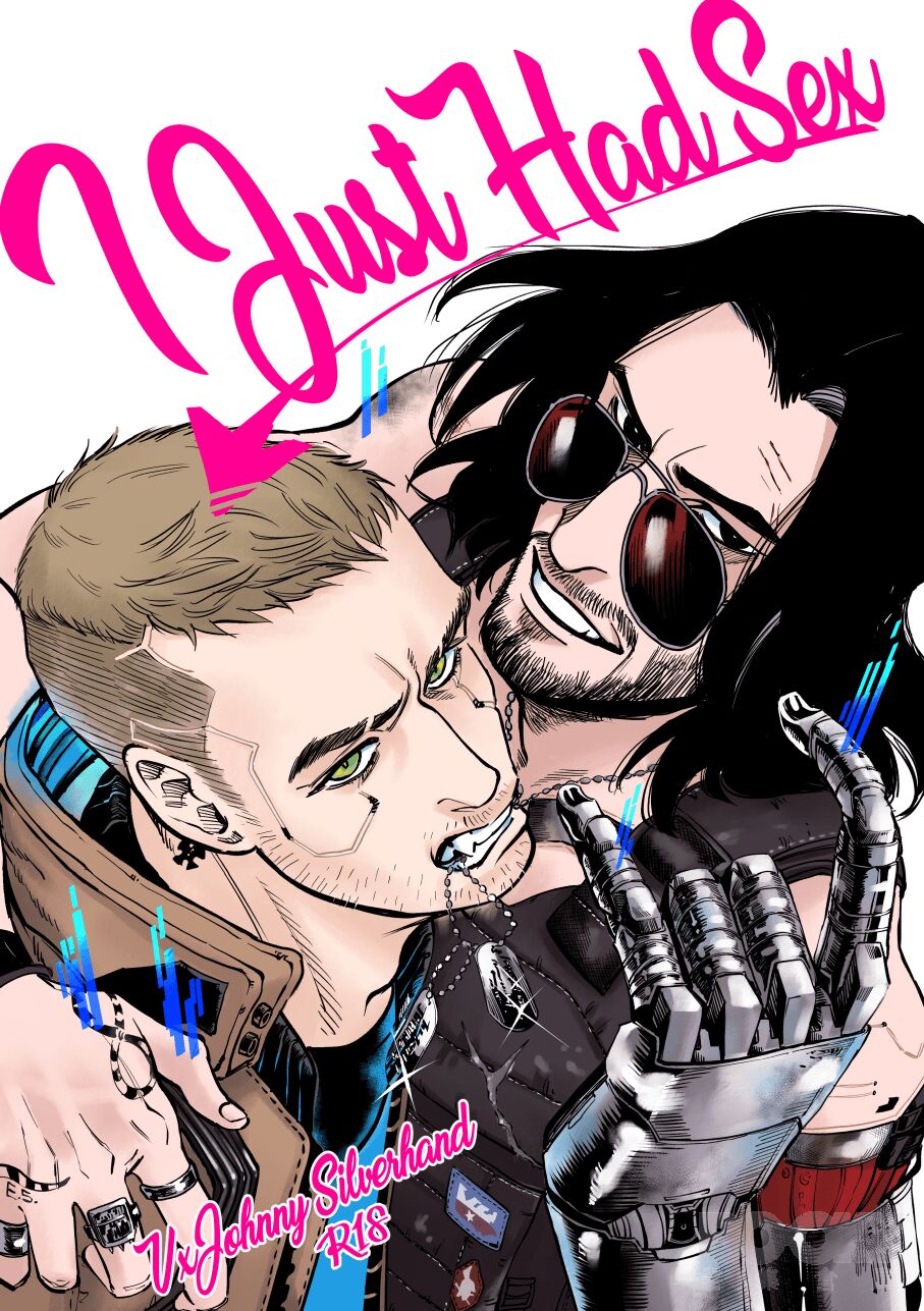 I JUST HAD SEX page 1 full