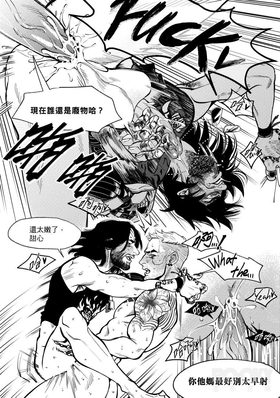 I JUST HAD SEX page 6 full