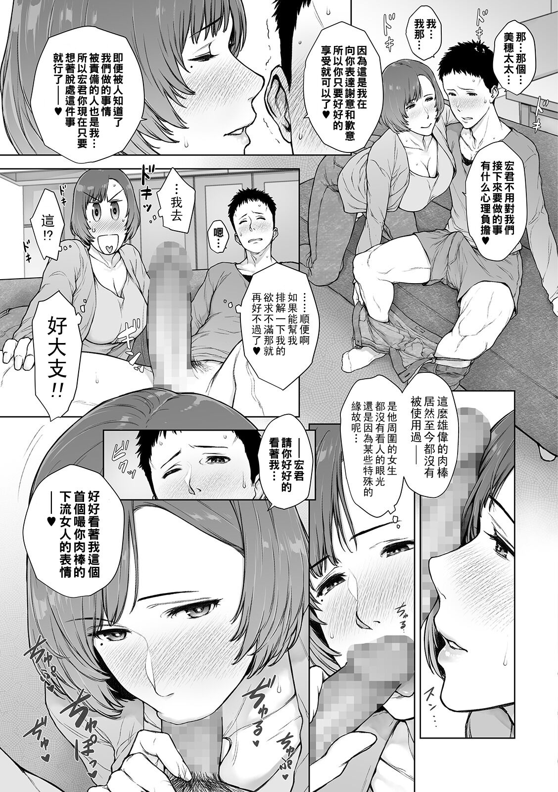 Home Ai Alternative page 5 full