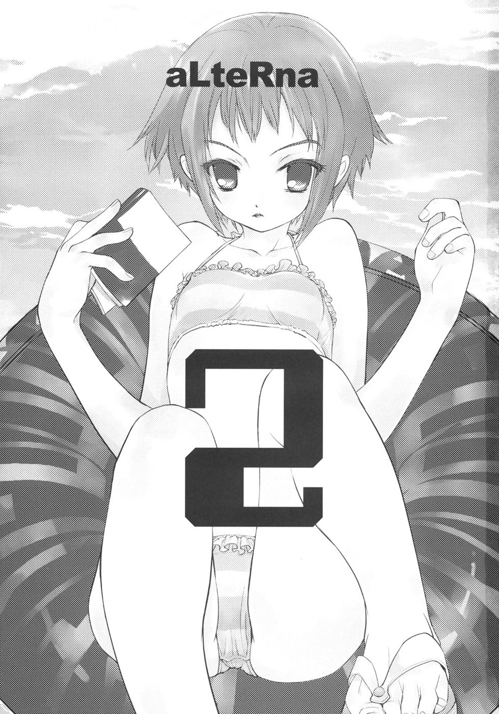 Arterna 2 page 2 full