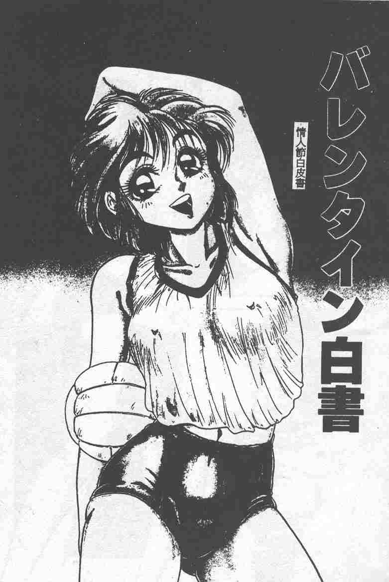 ABC PANIC page 5 full