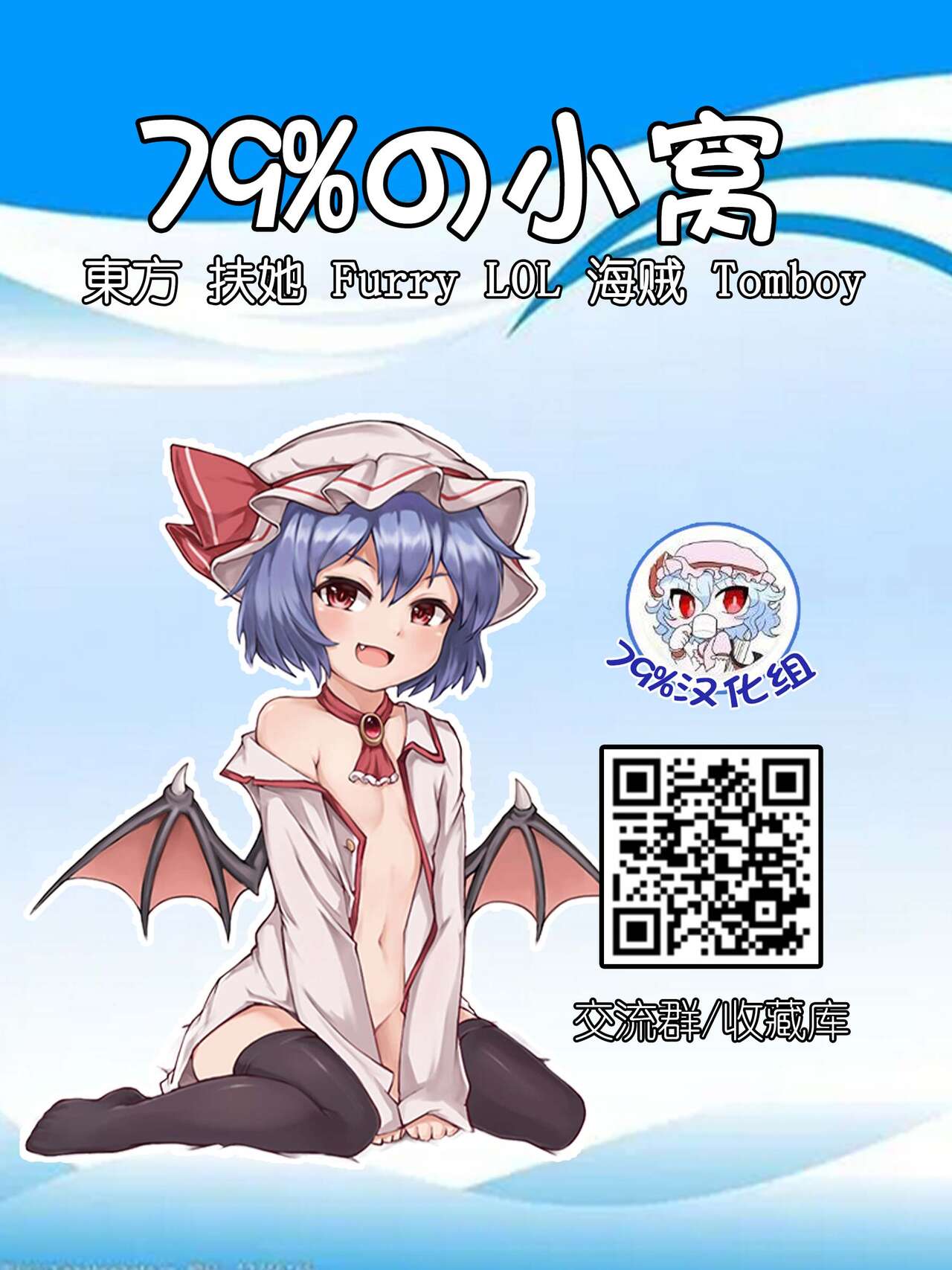 킨드레드 망가 kinderd manga page 10 full