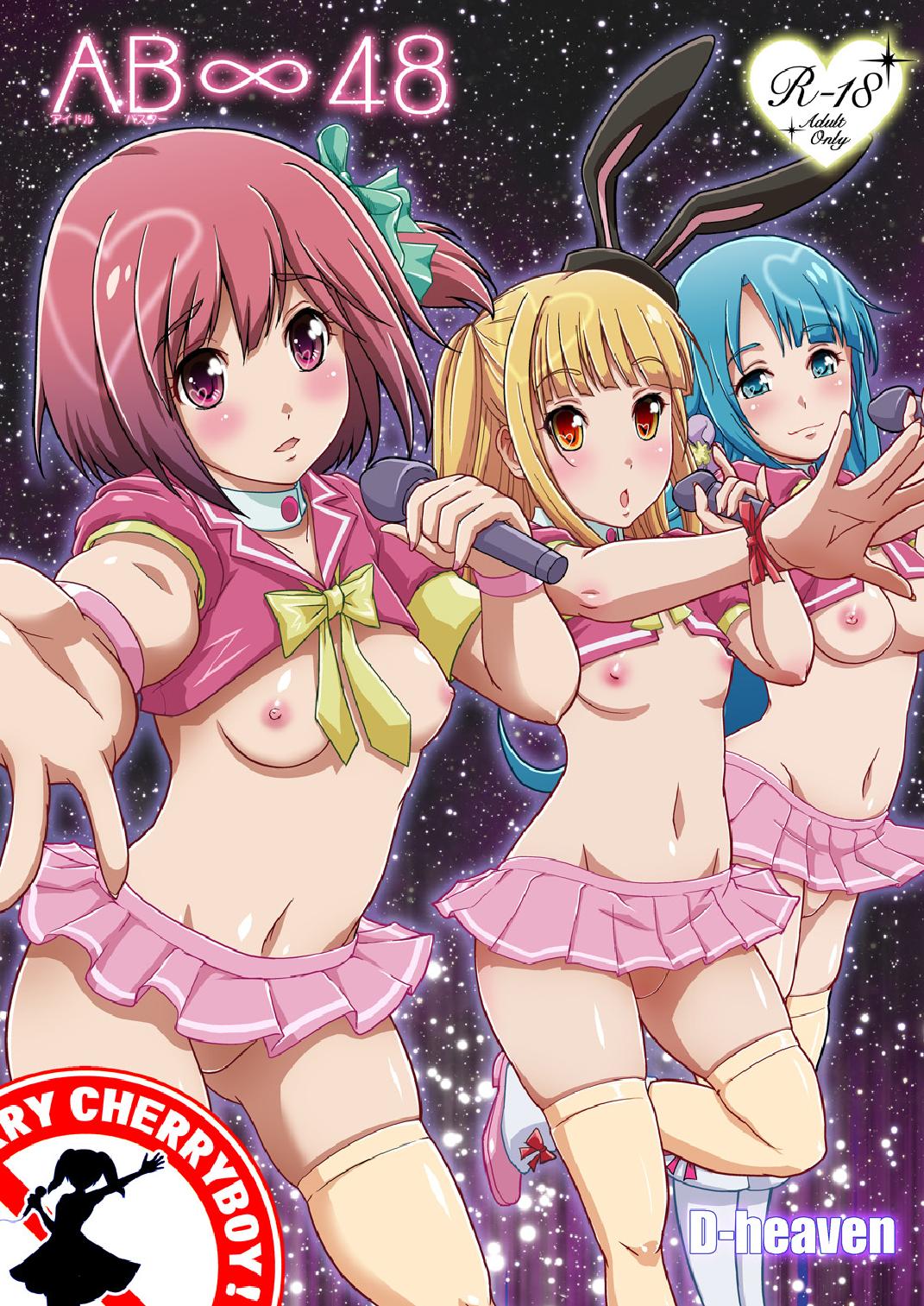 AB Infinity 48 page 3 full