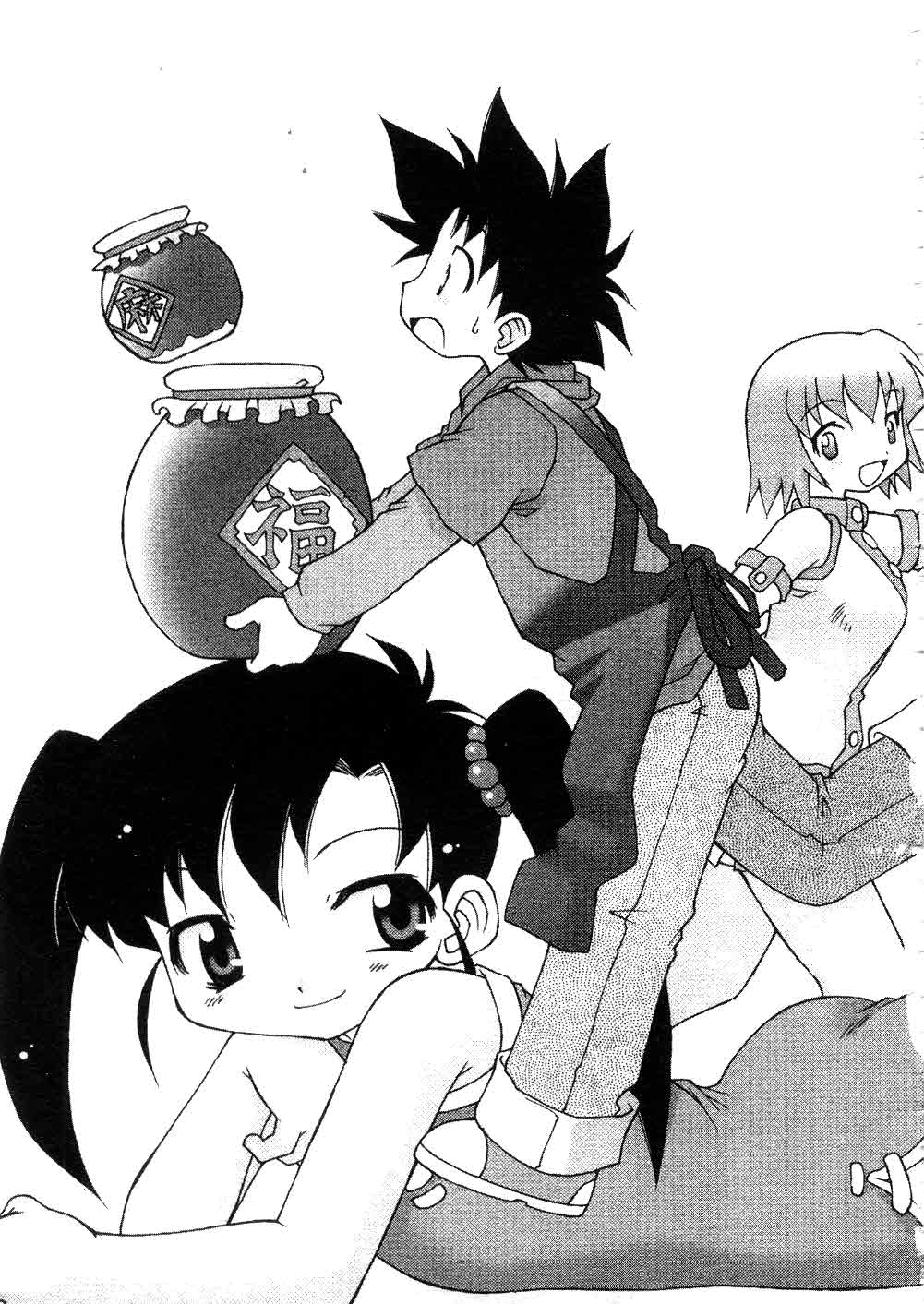 Nyan Nyan Kusushi! | 美女藥師 page 7 full