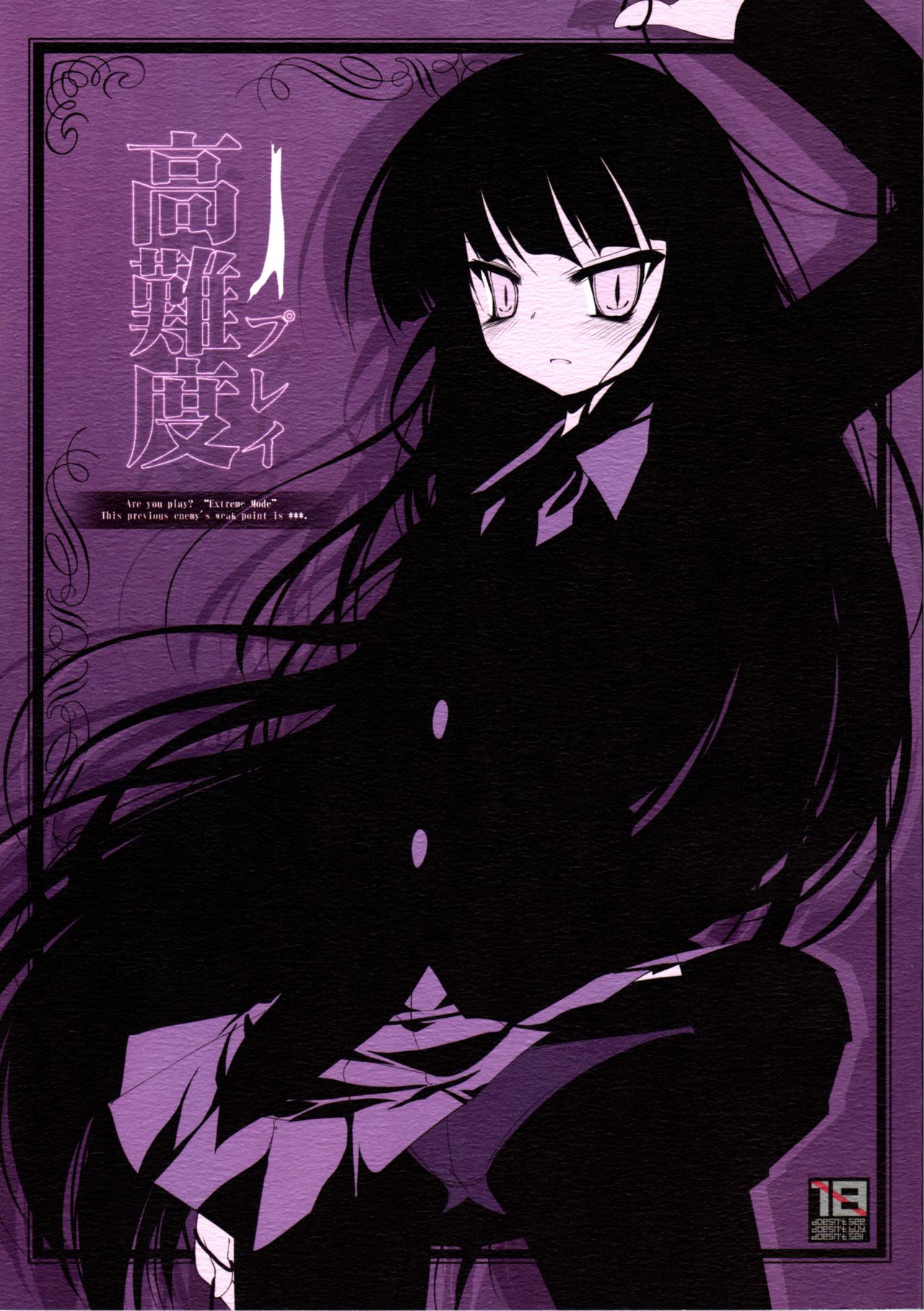 Kounando Play page 1 full