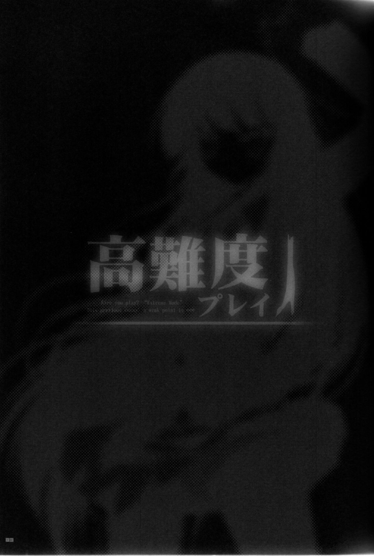 Kounando Play page 2 full