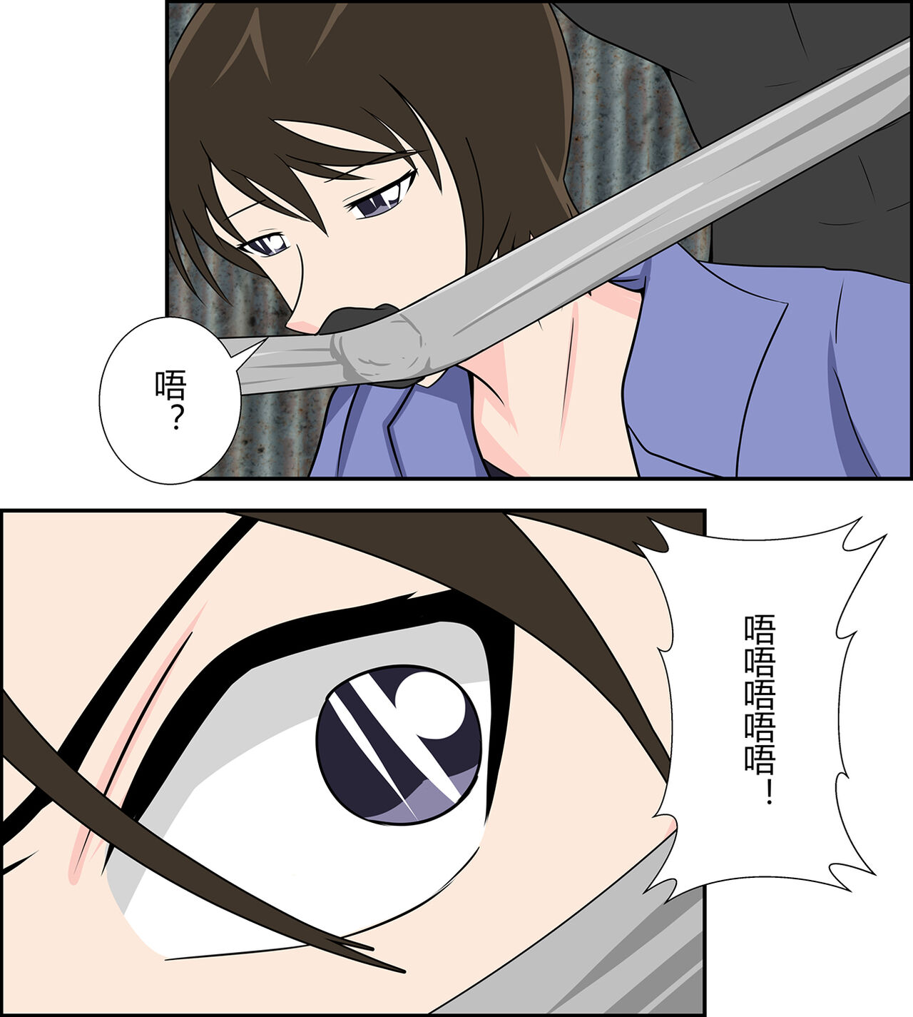 Miwako Sato kidnapping case page 10 full