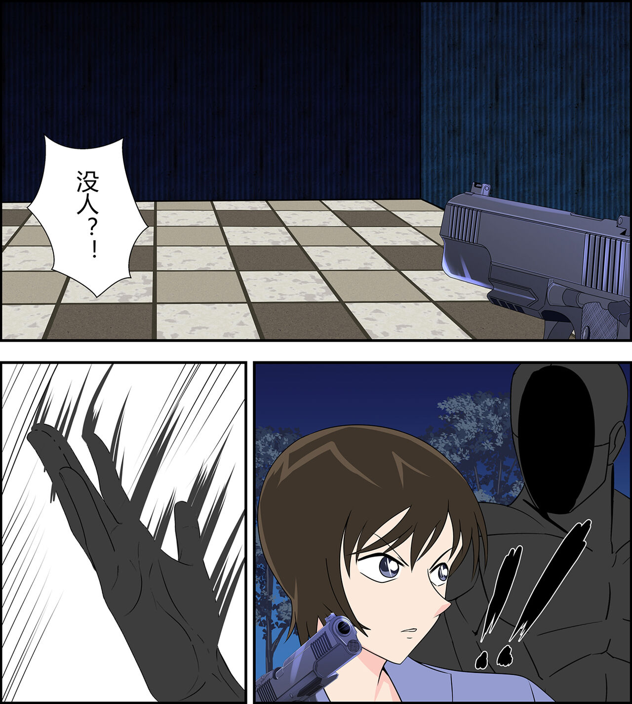 Miwako Sato kidnapping case page 3 full